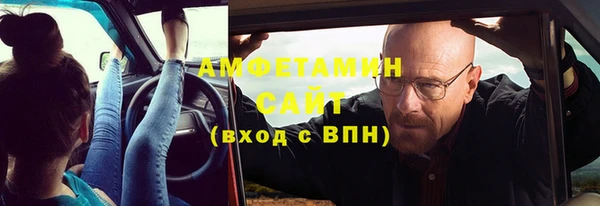 бутик Волоколамск