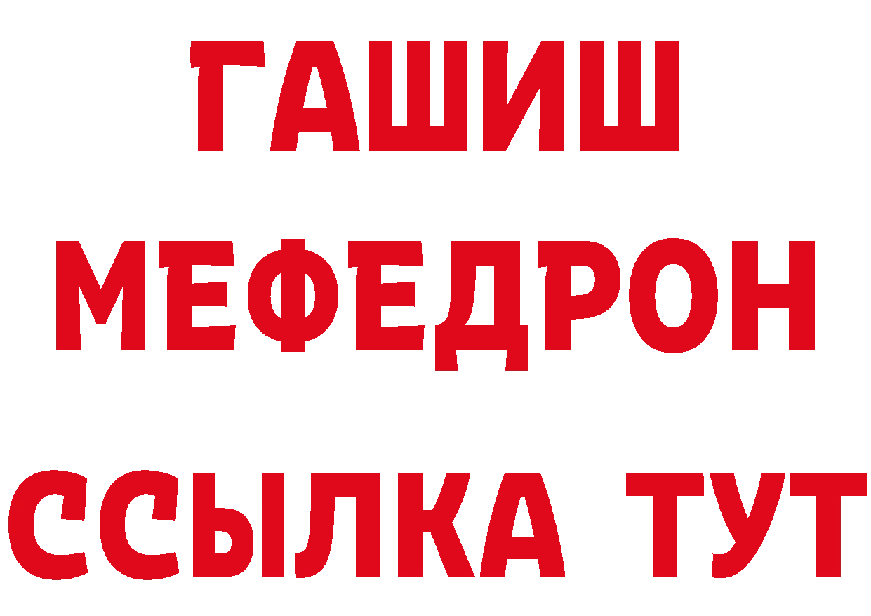 БУТИРАТ бутик зеркало маркетплейс МЕГА Кушва