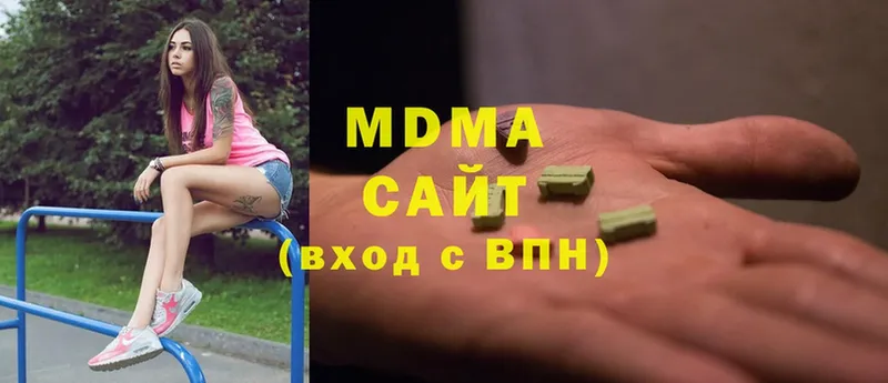 МДМА молли  Кушва 